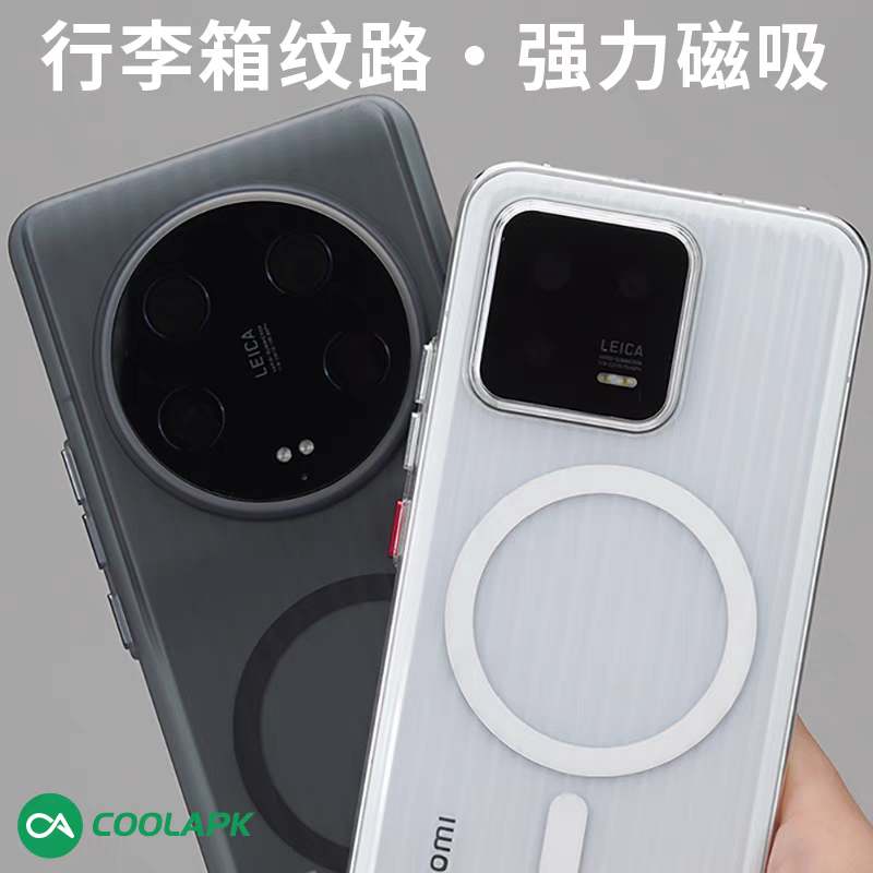 酷安酷品适用小米13pro超薄PC瓦楞光栅Magsafe磁吸硬壳金属按键透明手机壳13ultra个性几何条纹