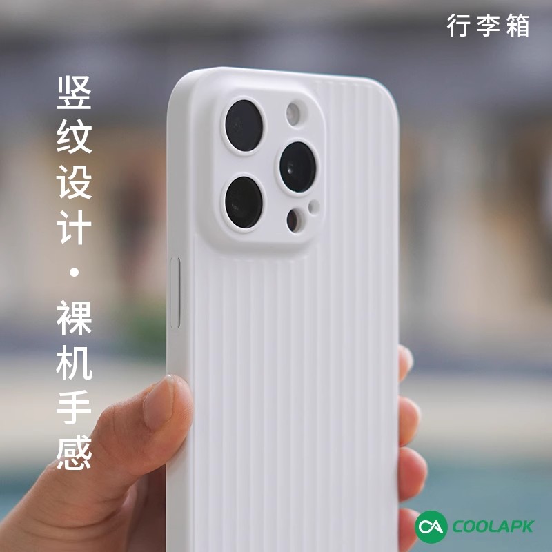 酷安酷品适用iPhone15Pro超轻薄PP行李箱手机壳max个性半透明裸机手感全包瓦楞新款