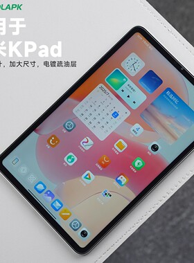 酷安酷品高清不开孔适用红米KPad2钢化膜8.8寸定制KPad平板贴膜电镀疏油抗指纹保护膜弧边玻璃全贴合无水印