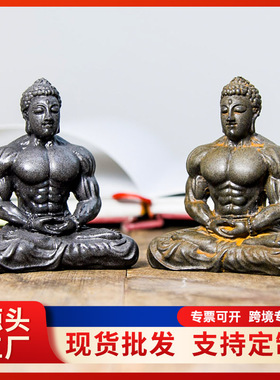 新中式创意佛祖趣味摆件家居桌面办公室客厅实心复古装饰品工艺品