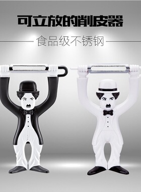 创意厨房用品卓别林水果削皮器个性搞笑蔬菜瓜果去皮刀欧美风摆件