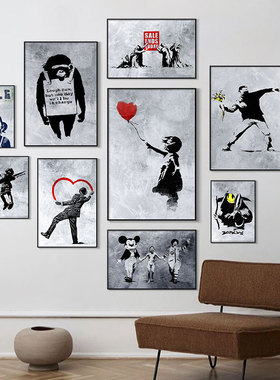 班克斯装饰画Banksy潮牌涂鸦艺术壁画沙发背景墙客厅卧室装饰画