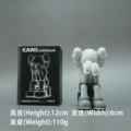 Gray Small Sitting Plush Toy - 12cm