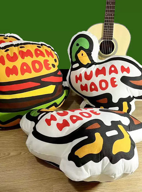 HUMAN MADE鸭子汉堡抱枕异形可爱卡通沙发汽车宿舍玩偶腰靠背