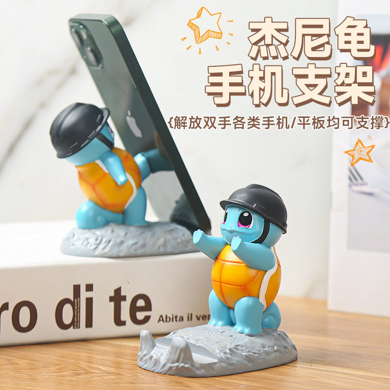 杰尼龟手机支架树脂工艺品ipad支架创意卡通懒人支架桌面摆件装饰,家居饰品,桌面摆件,淘宝优惠券,粉丝福利购,淘宝优惠卷