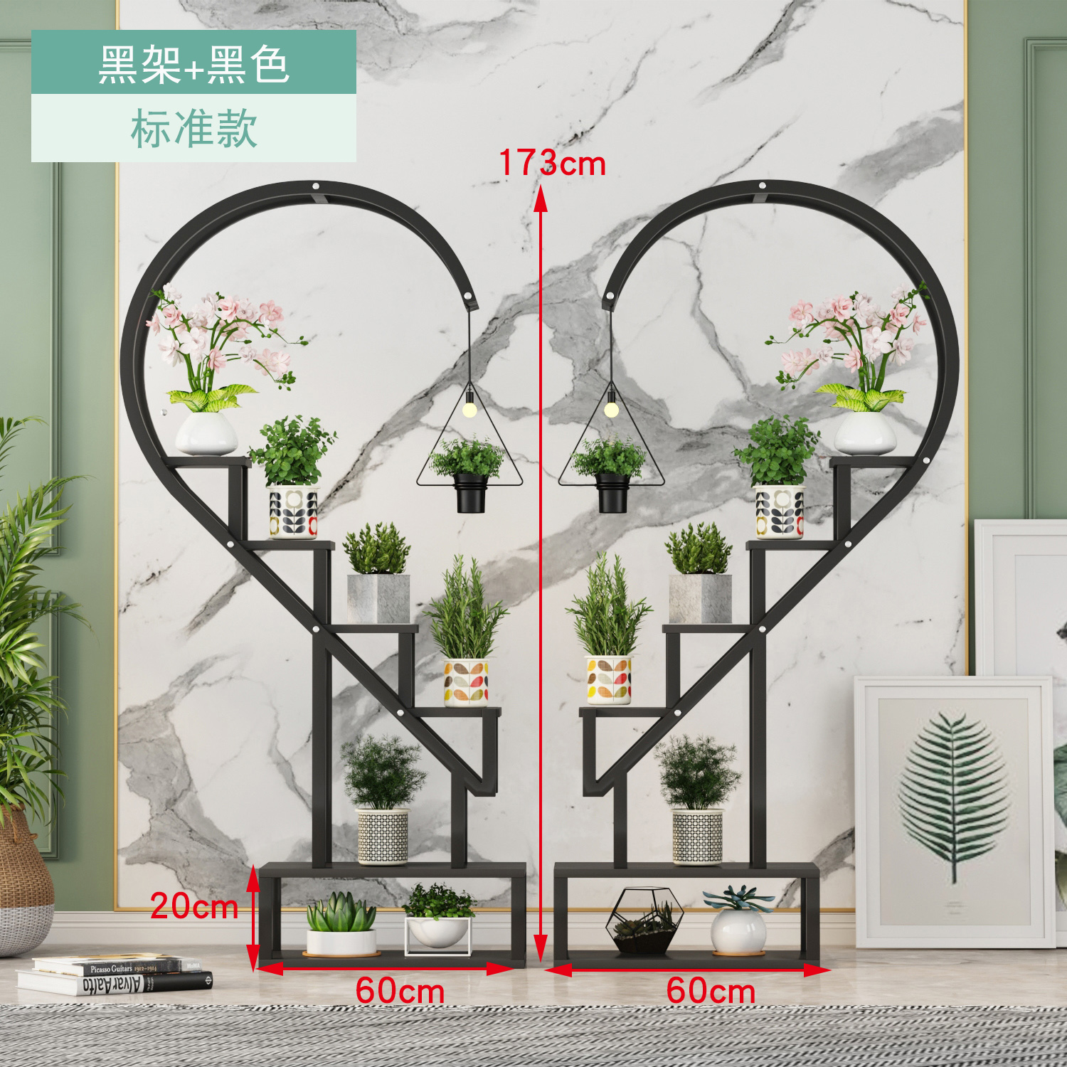 心形花架置物架客厅摆放阳台花架子摆件背景墙电视柜花盆架