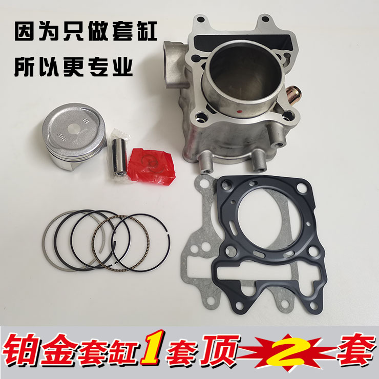 天鹰TS150大踏板摩托车TY150T-14D-26D TT150中缸套缸缸筒活塞环