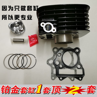 适用轻骑铃木GT125骏驰QS125-5C-5F-5H中缸套缸气缸体缸筒活塞环