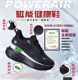 百事祥冬款加绒磁疗鞋新款软底轻量化跑步鞋运动鞋男女同款健步鞋