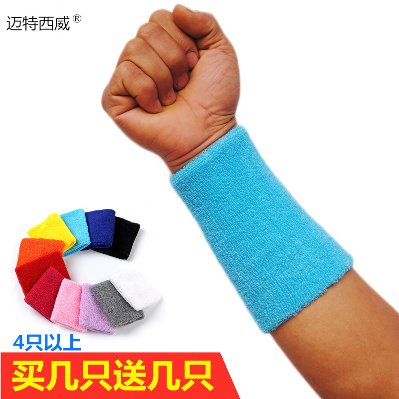 加长毛巾运动护腕篮球遮疤痕吸汗