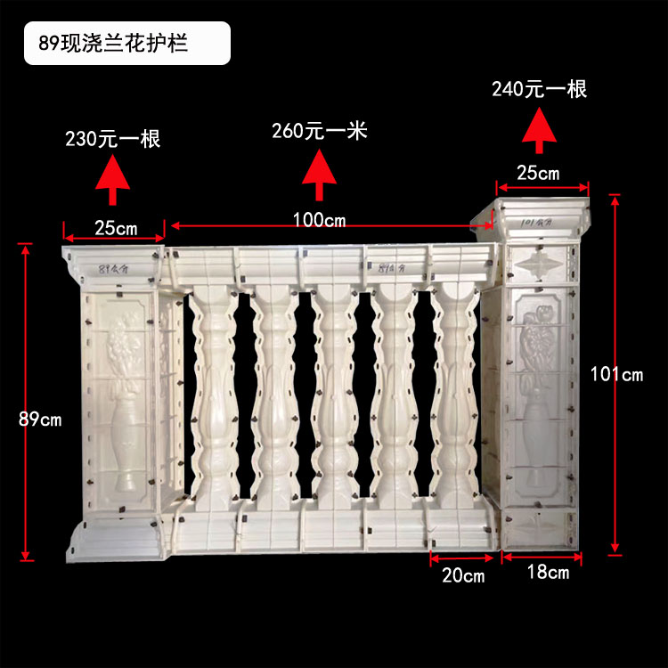 罗马柱模具现浇加厚阳台护栏欧式构件水泥围栏花瓶柱葫芦柱转角柱