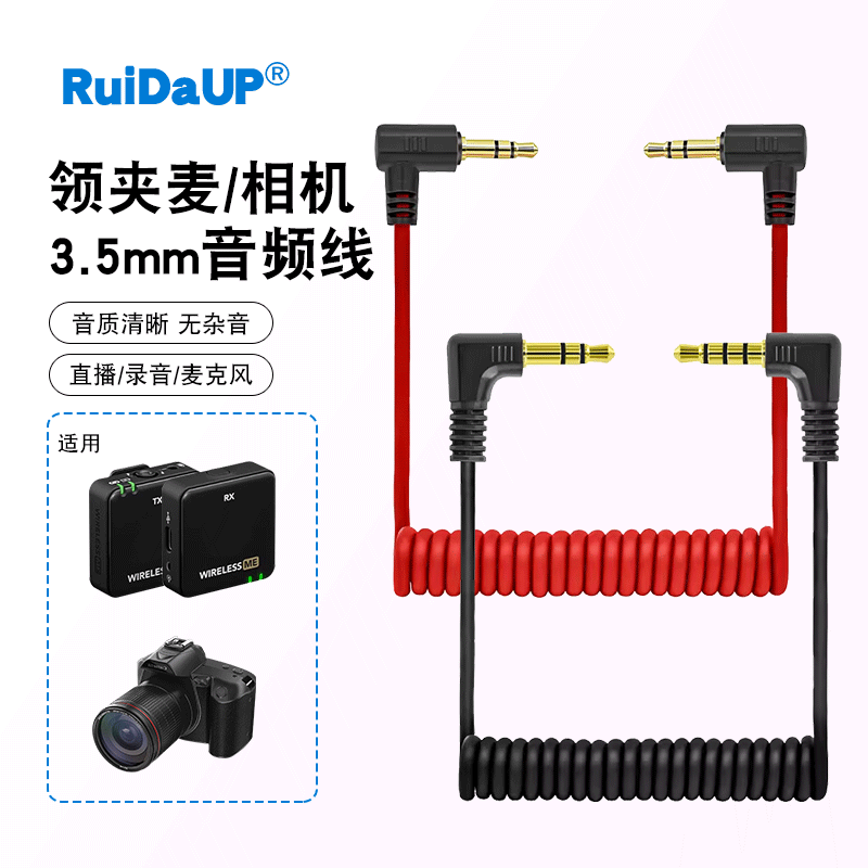 3.5MM 오디오 케이블 TRRS - TRS 3레벨 - 4섹션 무선 마이크 휴대폰 SLR 카메라 어댑터