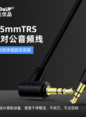 3.5mm音频线三转三TRS无线麦克风手机相机电脑录视频音响车载通用