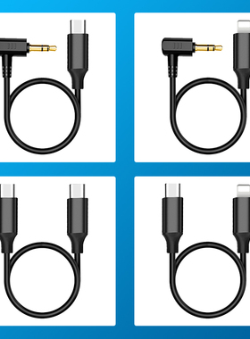 适用罗德麦克风连接线苹果手机trs转接头Typec双头3.5mm音频线