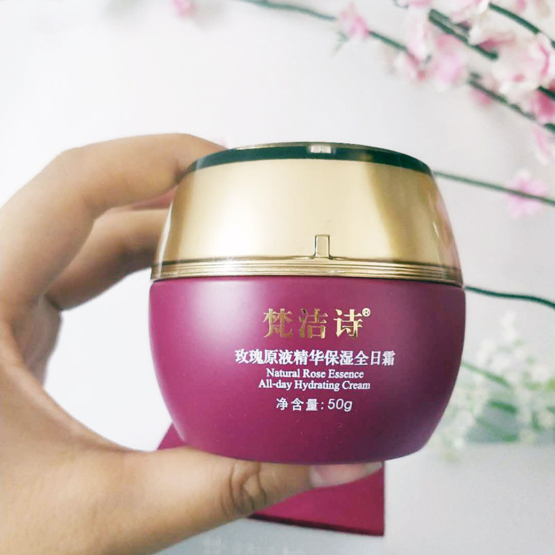 梵洁诗正品玫瑰原液精华保湿全日霜50g