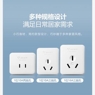 公牛监控插座电动窗帘吊