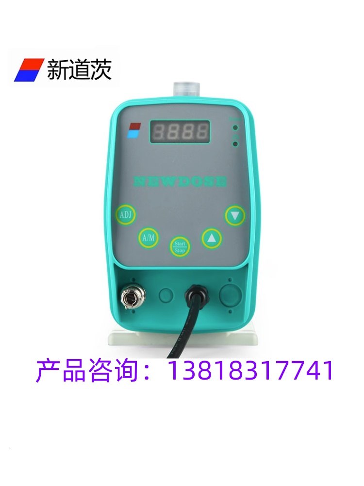 newdose 新道茨电磁隔膜计量泵 dc-12-07-x 接485信号