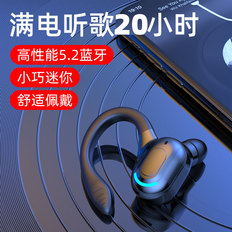 2025新款无线蓝牙耳机防水超蓝牙耳机