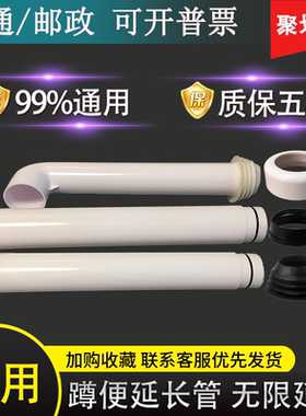 水箱配件蹲便器水箱排水管冲水箱连接管家用卫生间下水管厕所蹲坑