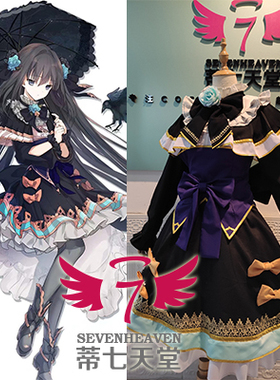 【蒂七天堂】 +COSPLAY定做+Arcaea角色 grevouse lady 裙子