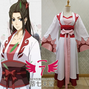 【蒂七天堂】 COSPLAY定做+魔道祖师 动画版 温情