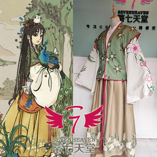 【蒂七天堂】 COSPLAY定做+江南百景图 文俶