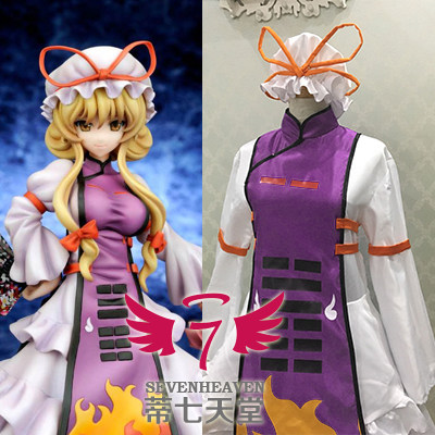【蒂七天堂】 COSPLAY定做+买家来图  八云紫