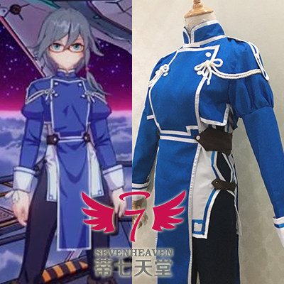 【蒂七天堂】】COSPLAY定+崩坏学园3 符华