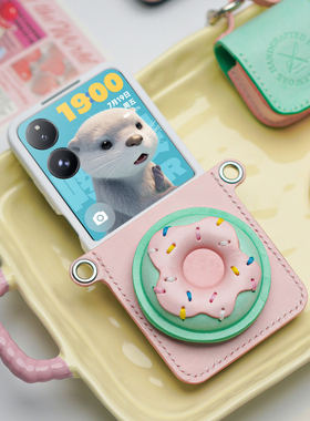 两针一线适用华为purax手机壳新款甜甜圈华为pocket2折叠款小米mixflip高级感支架zflip6挂绳斜挎全包防摔壳