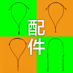 配件专拍 两针一线 手机绳链挂绳斜挎手腕绳皮革护理膏五金配件