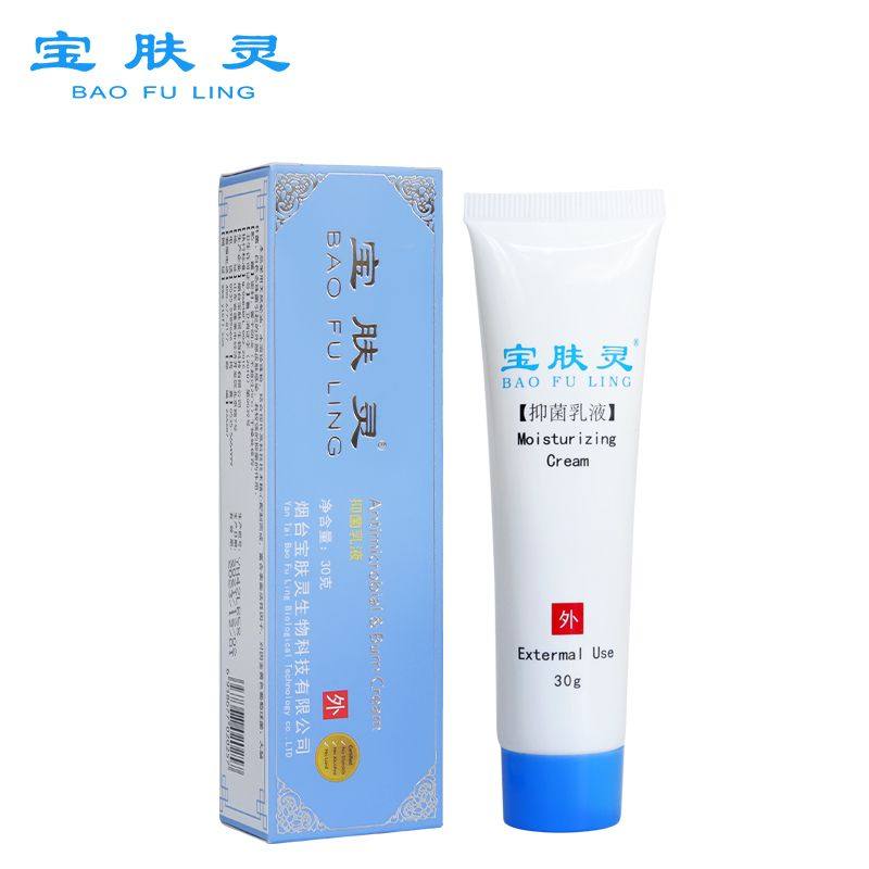 宝肤灵净菌乳液膏正品保障皮肤防止蚊虫叮咬30g管装外用清凉乳膏,洗护清洁剂/卫生巾/纸/香薰,身体乳液,淘宝优惠券,粉丝福利购,淘宝优惠卷