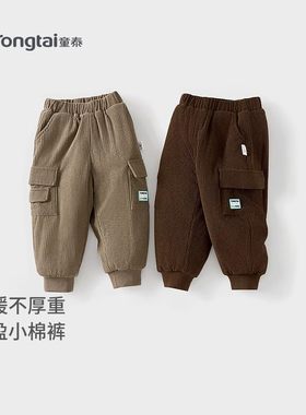 童泰儿童工装裤秋冬棉裤