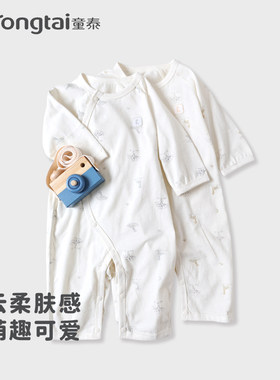 童泰新生儿纯棉无骨长袖哈衣