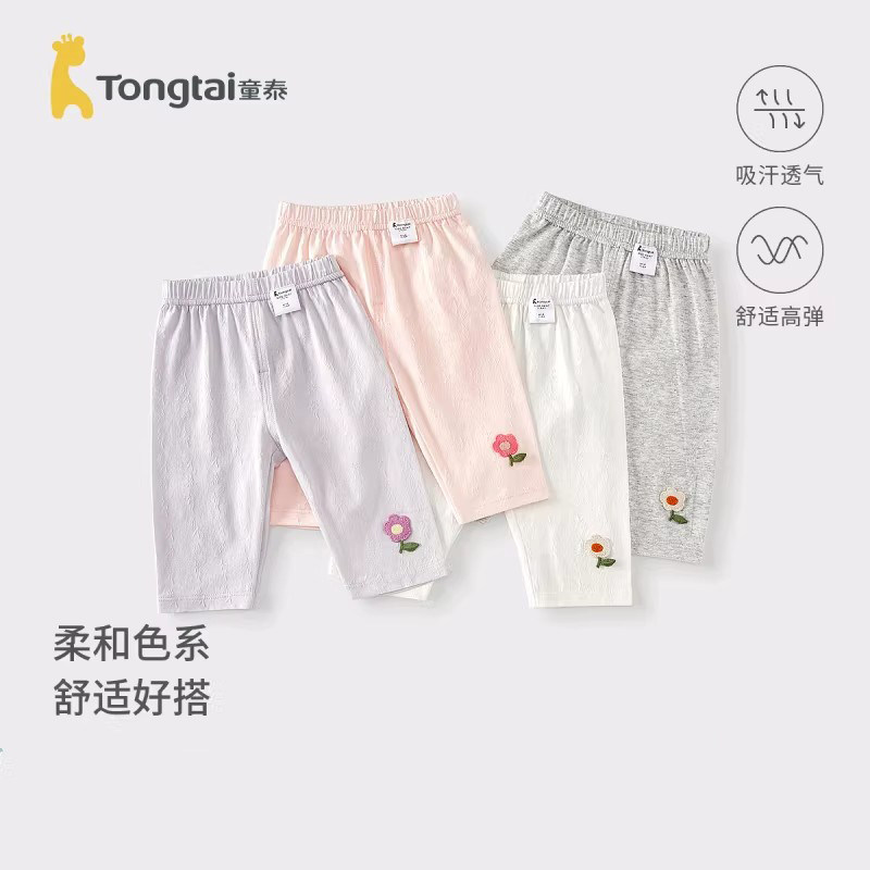 童泰婴儿打底裤吸汗透气高弹图片
