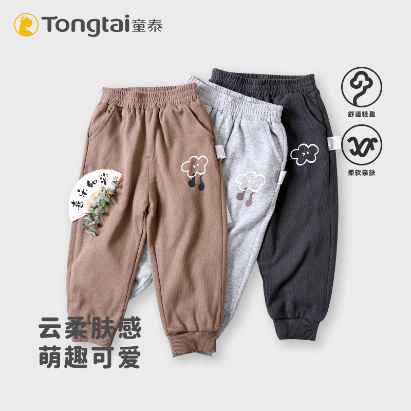 童泰婴儿裤子纯棉休闲长裤宝宝保暖束脚裤春款秋冬新款儿童男女童