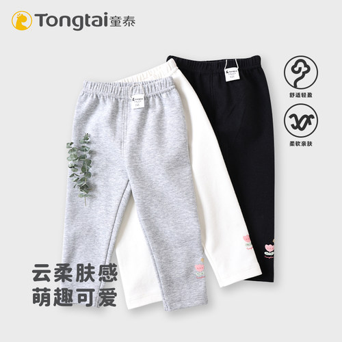 童泰婴儿云柔亲肤轻薄打底裤