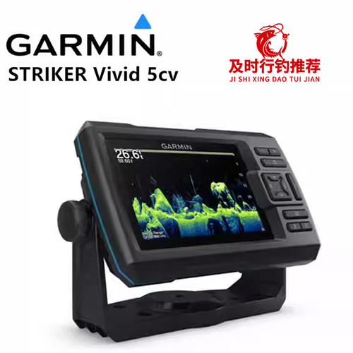 佳明探鱼器筏钓FF650 350 250船海钓路亚7CV 9SV 722/922XS3D声纳