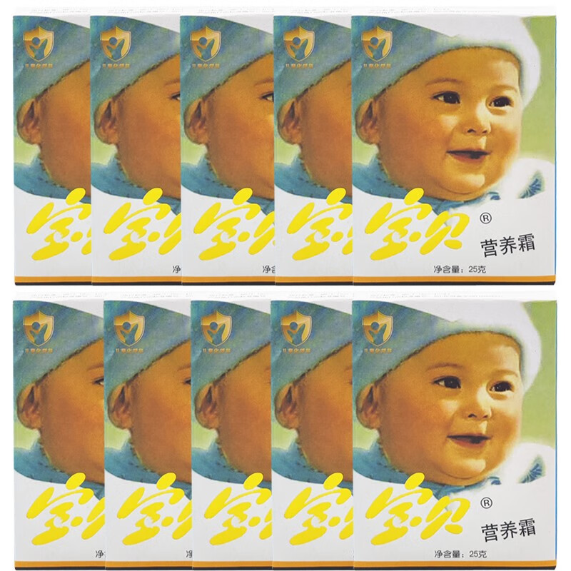 宝贝营养霜25g儿童润肤霜保湿