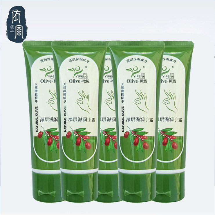 依风橄榄滋润手霜80g保湿滋润秋冬季防干裂护手霜