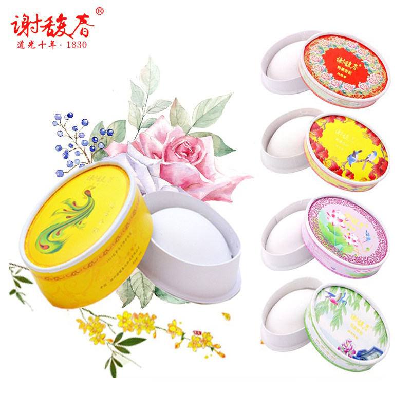 谢馥春鸭蛋香氛香粉50g 固体香水 散粉桂花玫瑰茉莉栀子可选