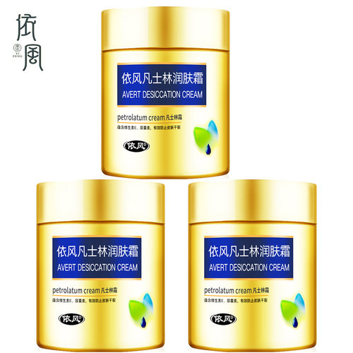 依风凡士林润肤霜保湿防干裂