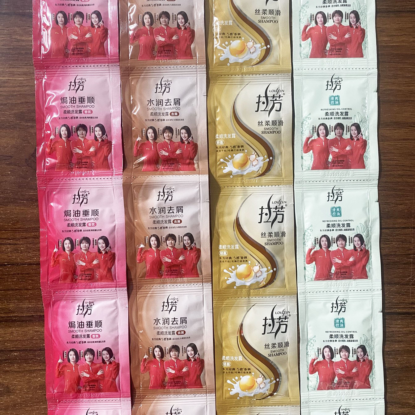 正品拉芳洗发露沐浴露洗发水袋装洗头膏去屑控油便捷式旅行装留香