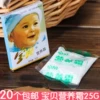 Товары от 靓美名妆国货护肤