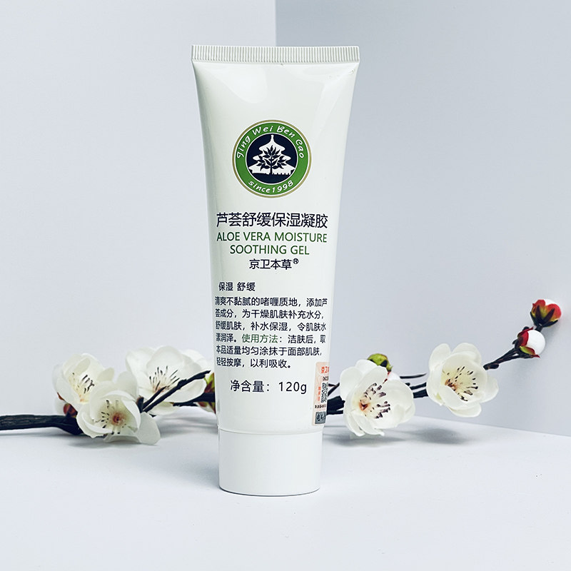 京卫本草芦荟舒缓保湿凝胶