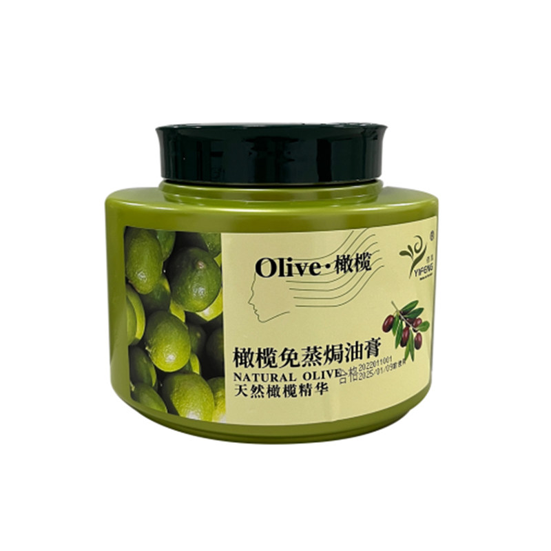 依风橄榄免蒸焗油膏1000g营养滋润柔顺发膜倒膜护发素