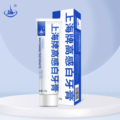 买1送1上海高感白牙膏薄荷味