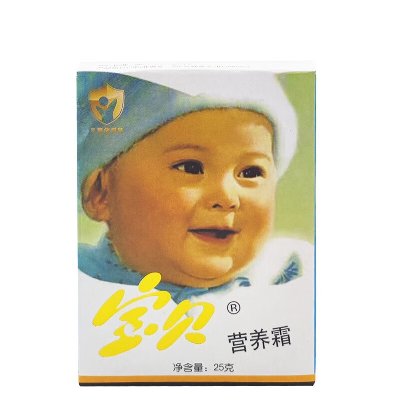 宝贝营养霜25g宝宝面霜