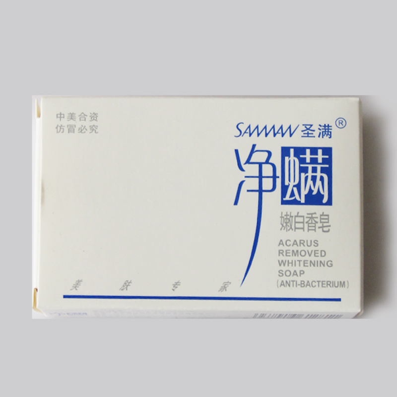 包邮净螨洁面香皂100g*3块(抗菌+祛痘+保湿)嫩白杀菌肥皂