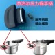 苏泊尔高压锅副把手YW20S1蓝眼YW22LB1压力锅端手柄224S1锅身耳朵