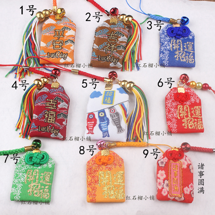 专业定制 石碑福袋 结印册 蓝绒晶 红竹石 云海石 橘子石 结印